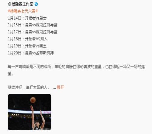 库里加盟迈,阿密,归期未定,B体育,B体育官网,B体育官方,B体育下载