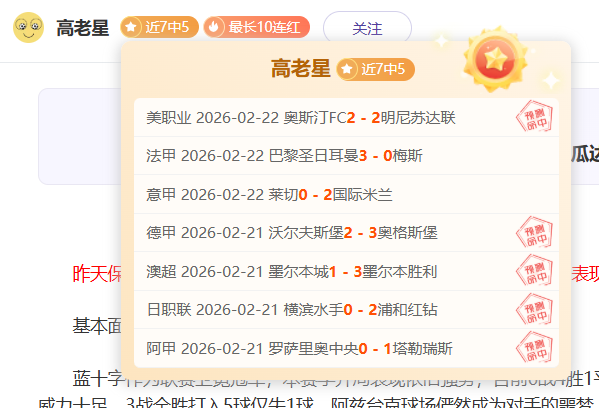 山东球迷李,平康因戴琳,欠款病危,B体育,B体育官网,B体育官方,B体育下载