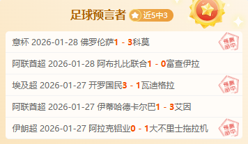 山东球迷李,平康因戴琳,欠款病危,B体育,B体育官网,B体育官方,B体育下载