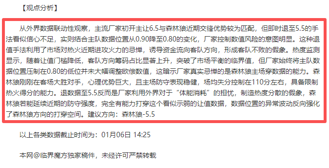 爵士队终止,连败,马尔卡宁爆,B体育,B体育官网,B体育官方,B体育下载