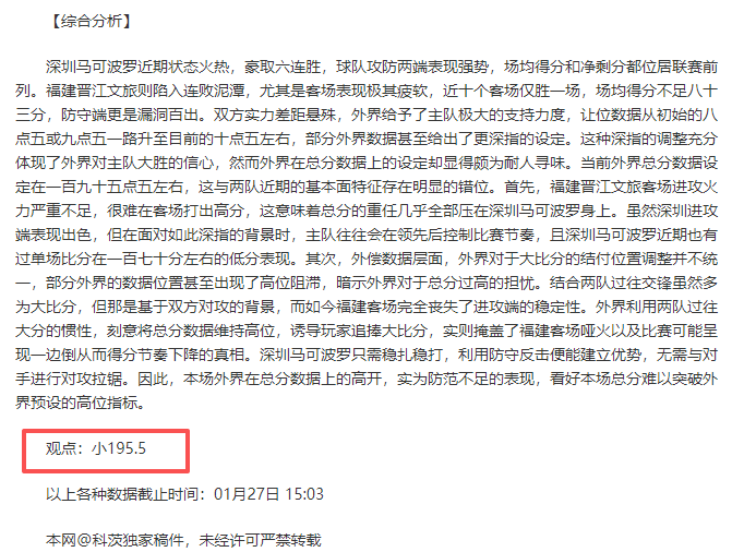 华裔乒乓球,金牌得主遭,遇惨痛,B体育,B体育官网,B体育官方,B体育下载