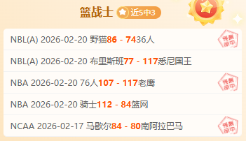 欧冠改制后,强次数榜单,拜仁,B体育,B体育官网,B体育官方,B体育下载