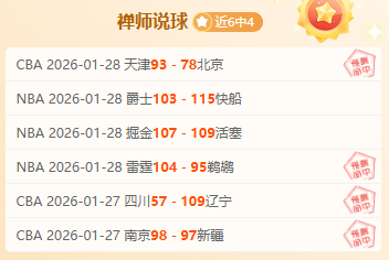 乌兹超早场,推荐,专家质合分,B体育,B体育官网,B体育官方,B体育下载