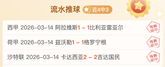 佛罗伦萨状,态回暖分析,期号专家对,B体育,B体育官网,B体育官方,B体育下载