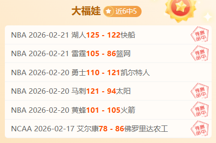 荷甲,轮福图纳对,特温特,B体育,B体育官网,B体育官方,B体育下载