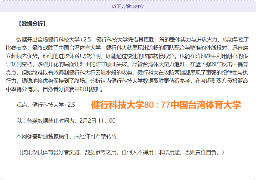 库里独得,三分,勇士惊险击,B体育,B体育官网,B体育官方,B体育下载