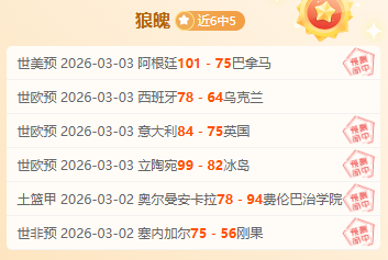 德甲精华,弗里希精准,拦截,B体育,B体育官网,B体育官方,B体育下载