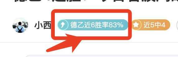 德甲精华,弗里希精准,拦截,B体育,B体育官网,B体育官方,B体育下载