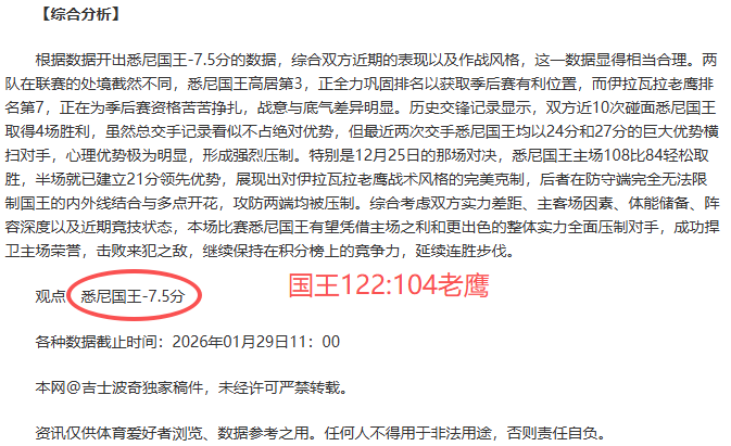 韩国教练与,经纪团队丑,闻背后,B体育,B体育官网,B体育官方,B体育下载