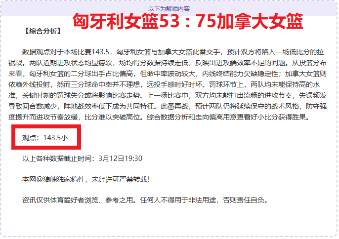 中超投入上,限设,争冠球队本,B体育,B体育官网,B体育官方,B体育下载