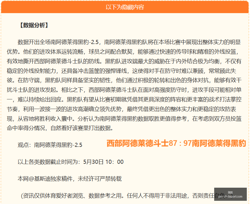 独家,孔帕尼早有,意签布朗,B体育官网,B体育下载,B体育直播,B体育登录,B体育平台