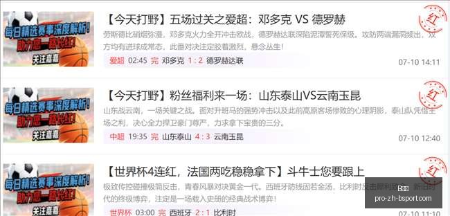 体育,B体育,B体育官网,B体育官网,B体育下载,B体育直播,B体育登录,B体育平台