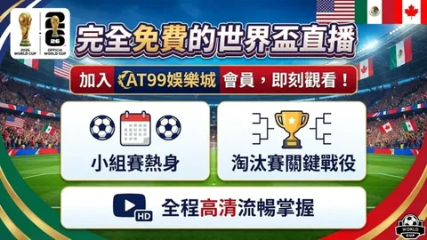 “林加德有望回归英超赛场？独家爆料：铁锤帮与中场核心谈判升温，短期合约成焦点！”