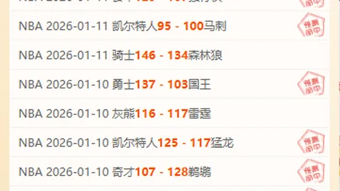 “英超第五轮焦点战：利物浦迎战伯恩茅斯”