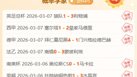 中国足球协会党支部成立，陈戌源担任党支部书记