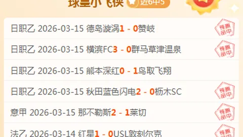 曼城官宣：N-able网络安全公司加盟官方合作伙伴