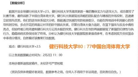 库里独得52分12三分，勇士惊险击败灰熊，莫兰特36分助灰熊顽强抵抗