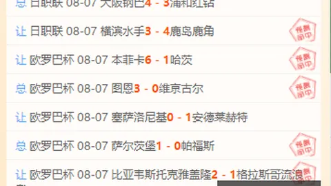 法国队防守独步天下：戈贝尔如何成为世界最佳防线终极指南