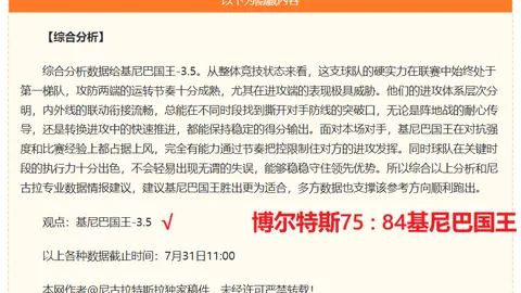 2026欧联杯8强激战：米兰对决罗马，利物浦迎战亚特兰大前瞻